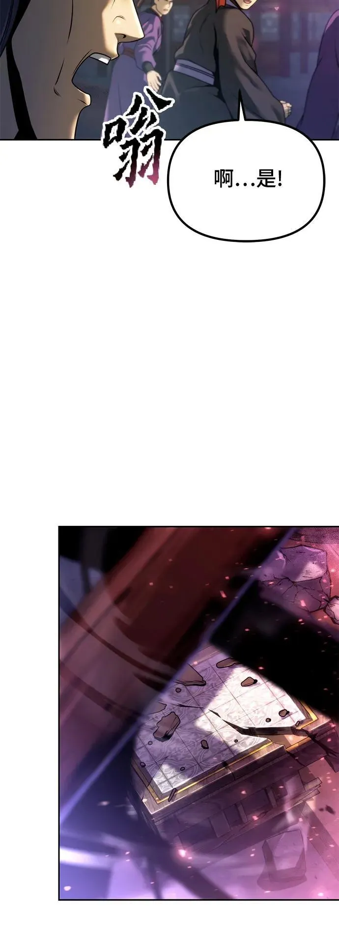 第56话9
