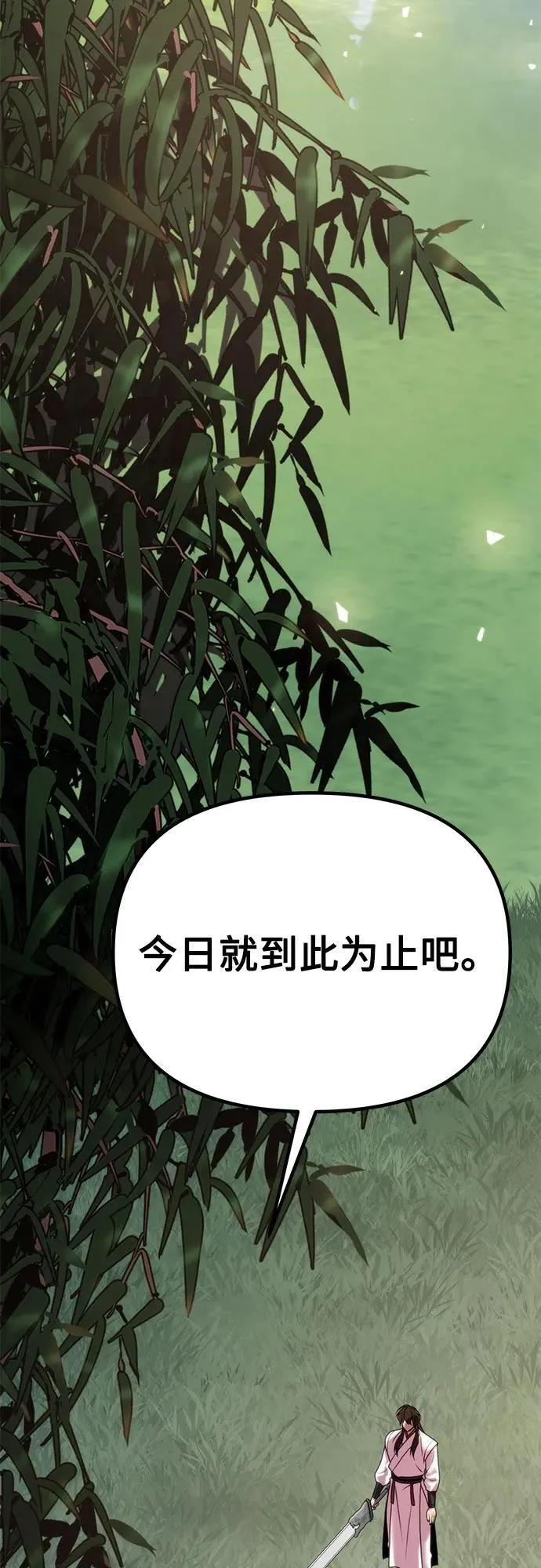 第72话67
