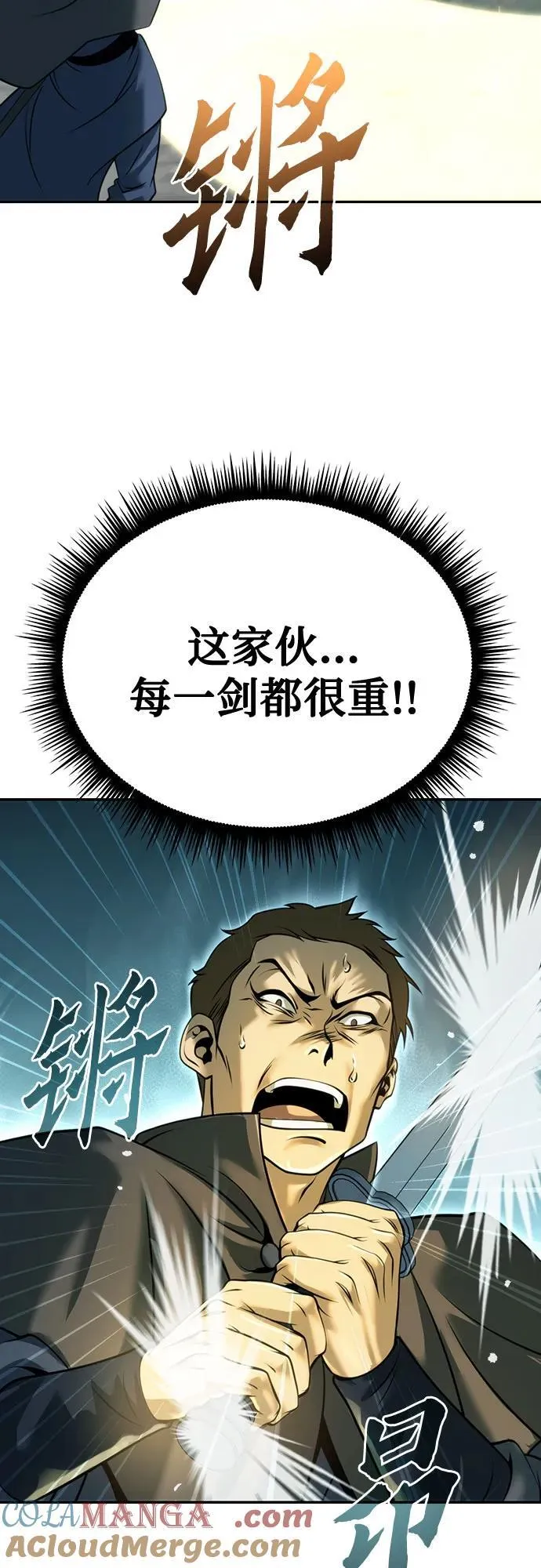 第63话60