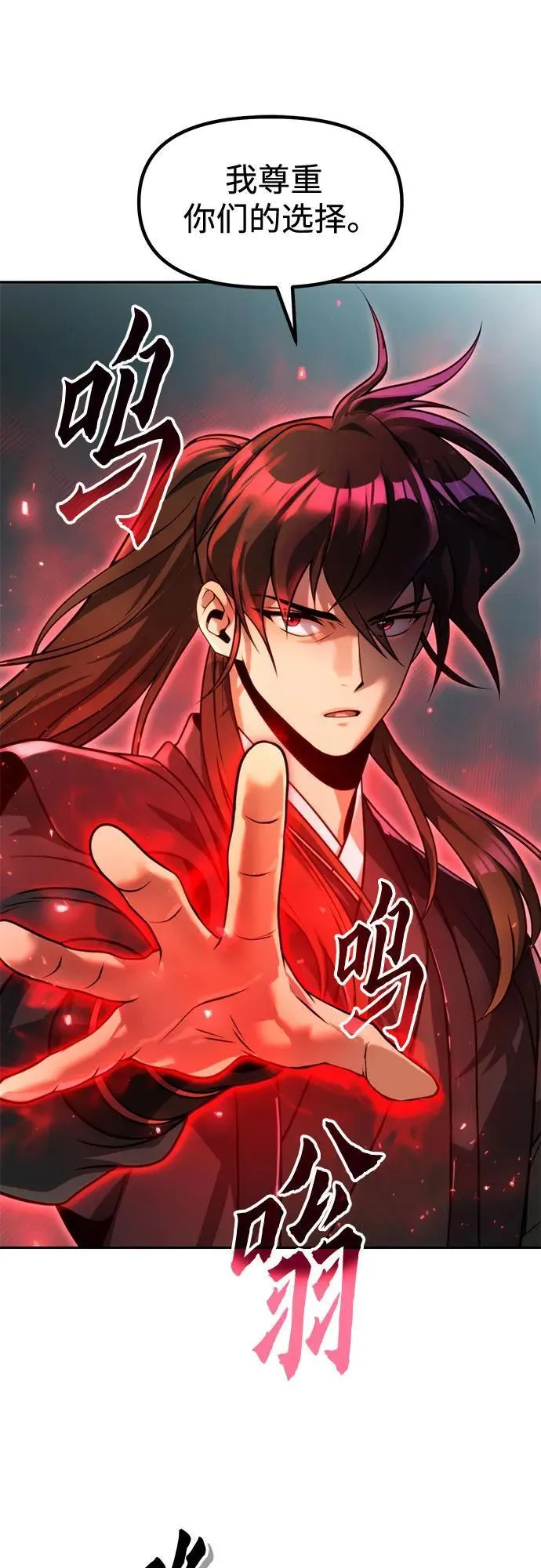 第120话44