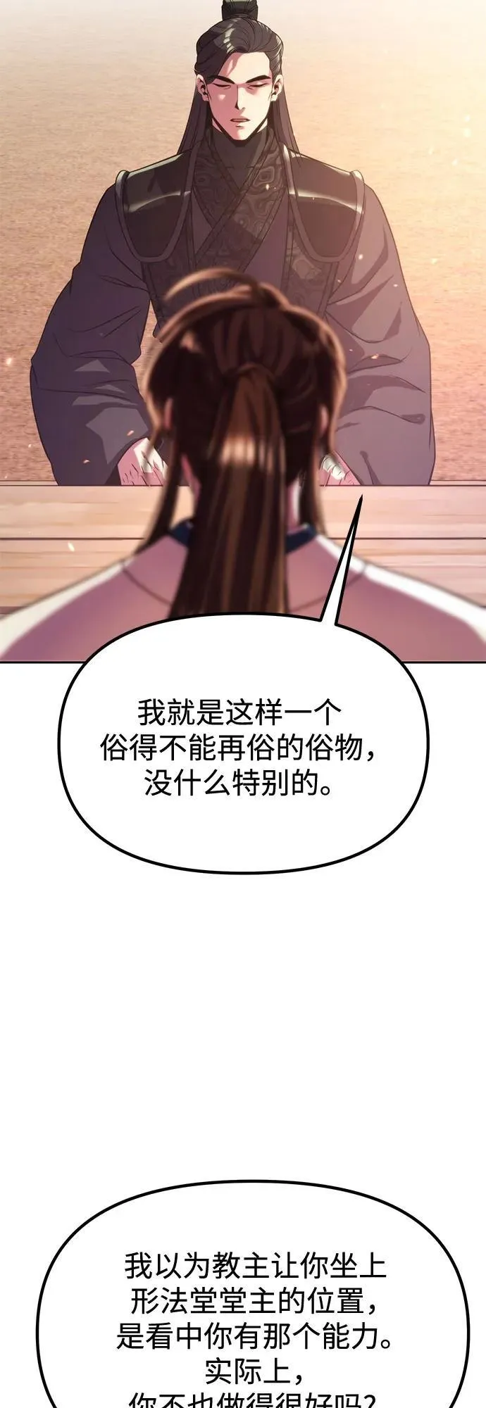 第100话64
