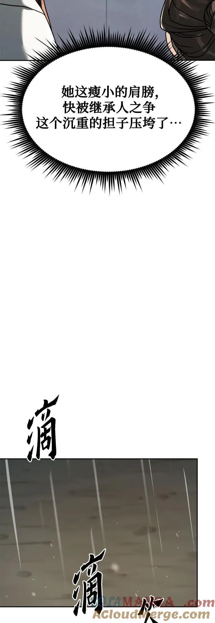 第94话63