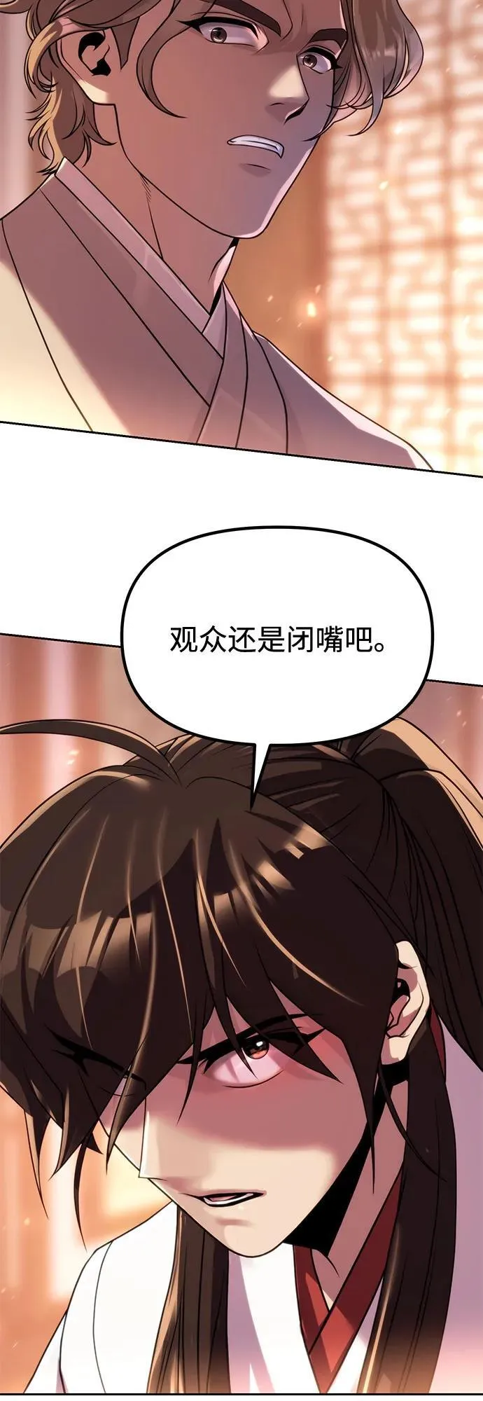第95话62