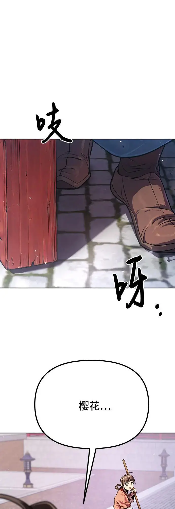 第35话51