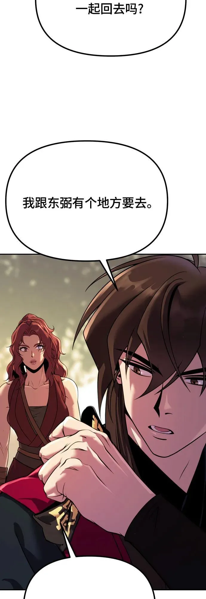 第62话81