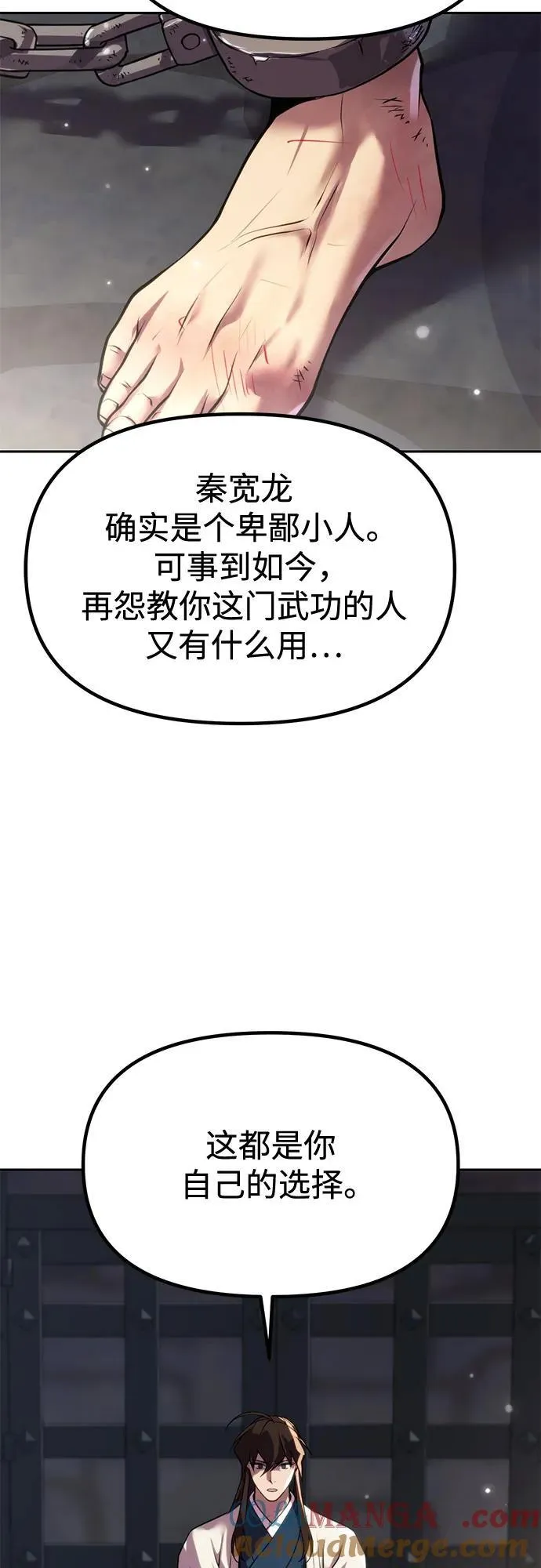 第98话51
