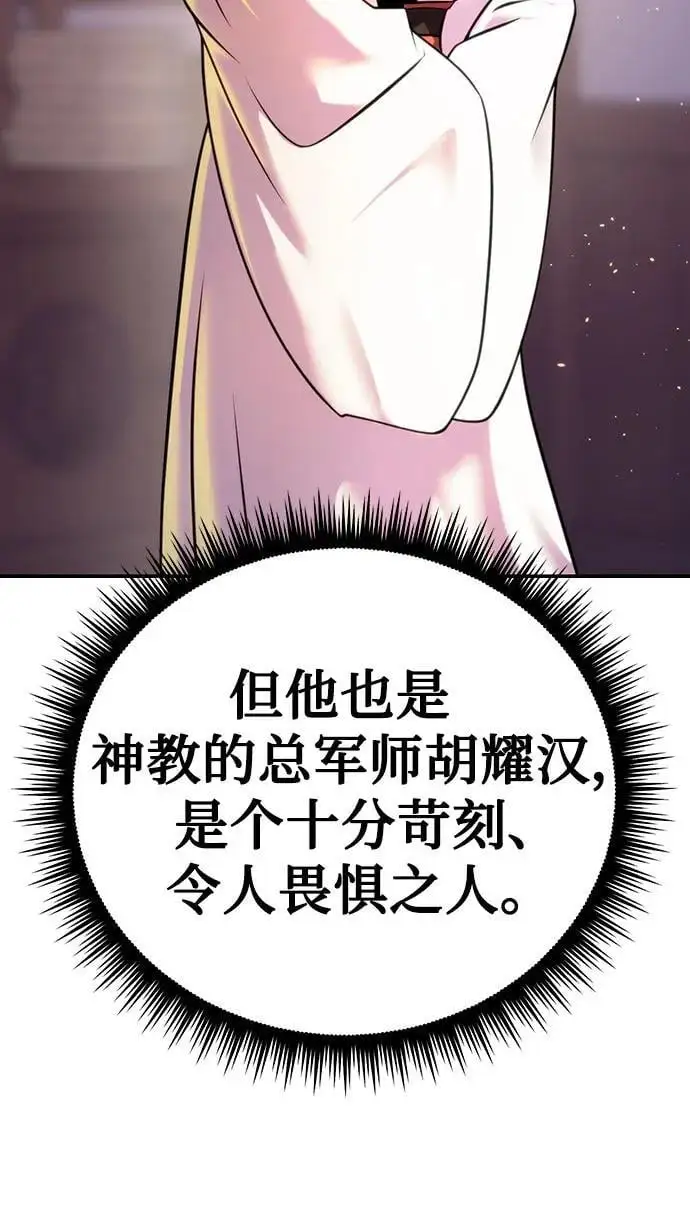 第41话14