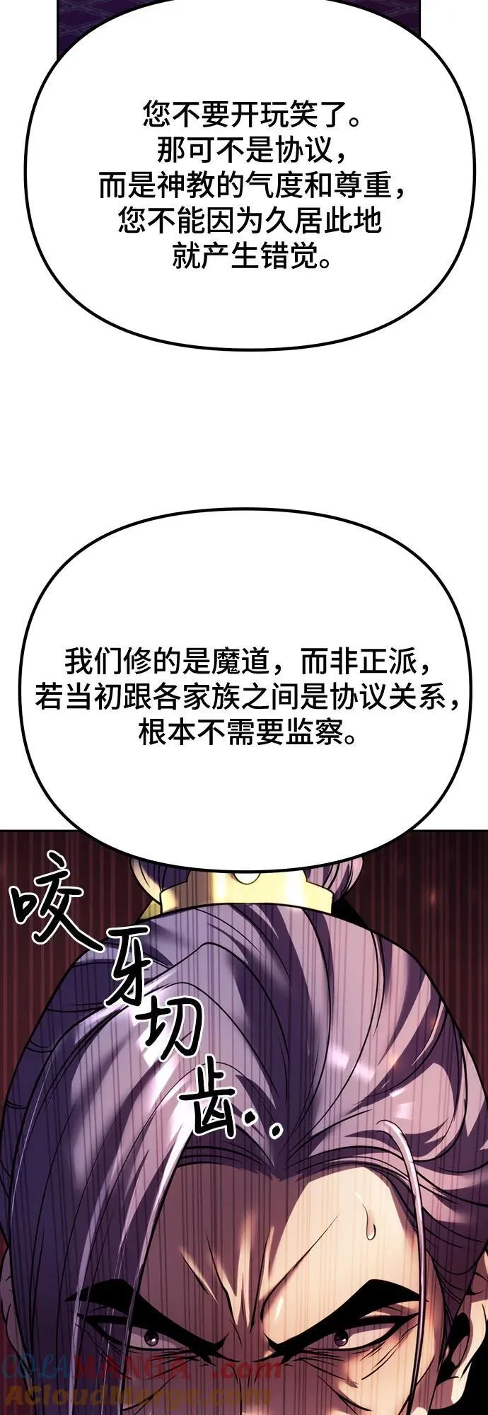第55话56