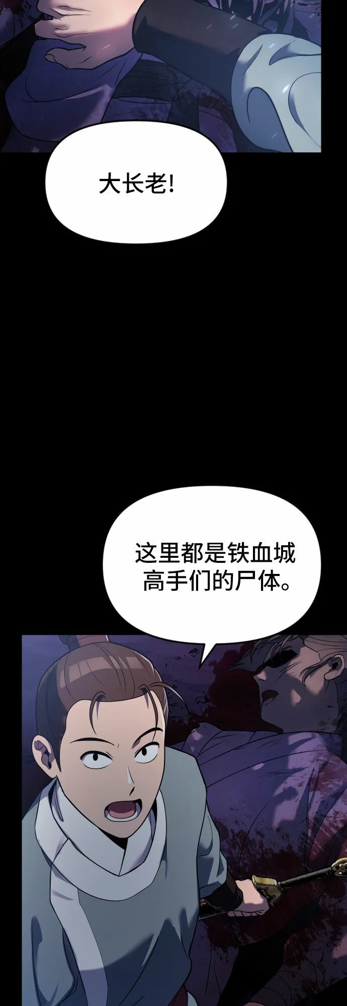 第1话101