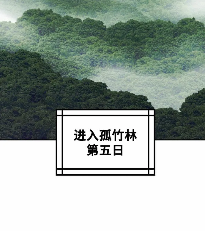 第9话61