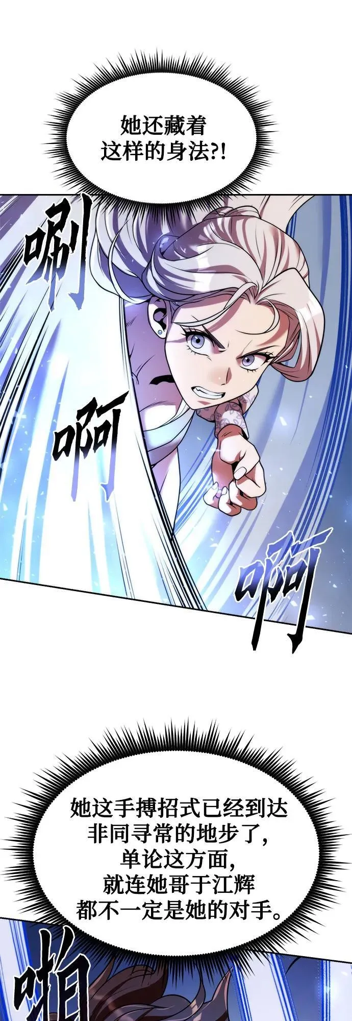 第118话17