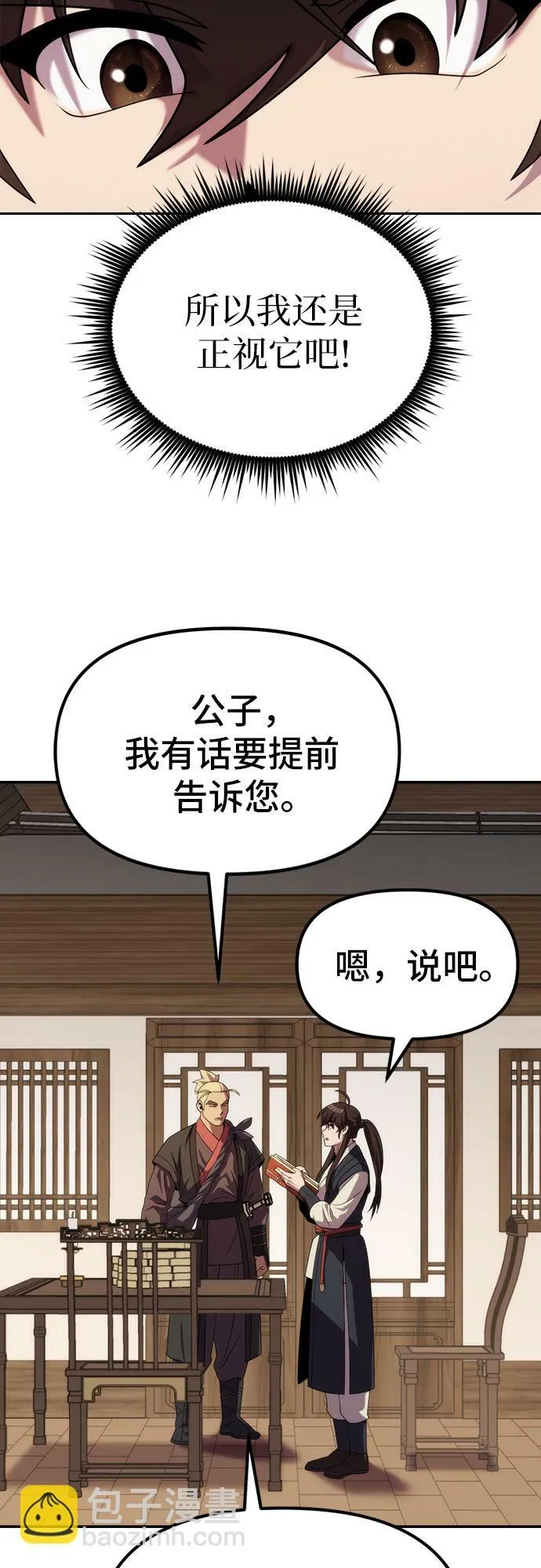 第10话61