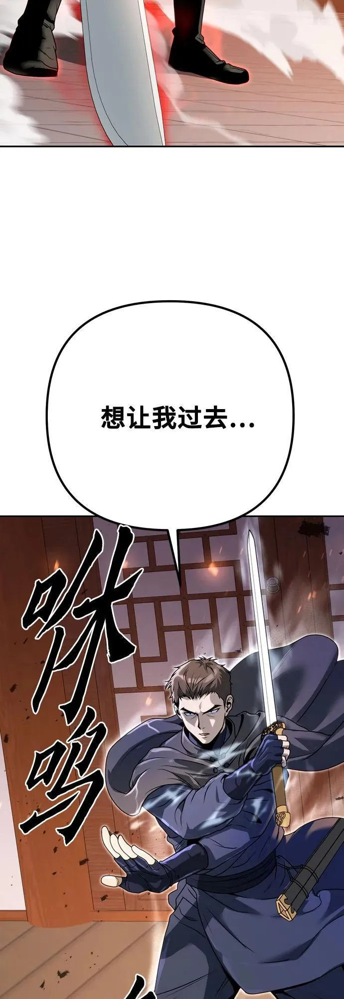 第64话94