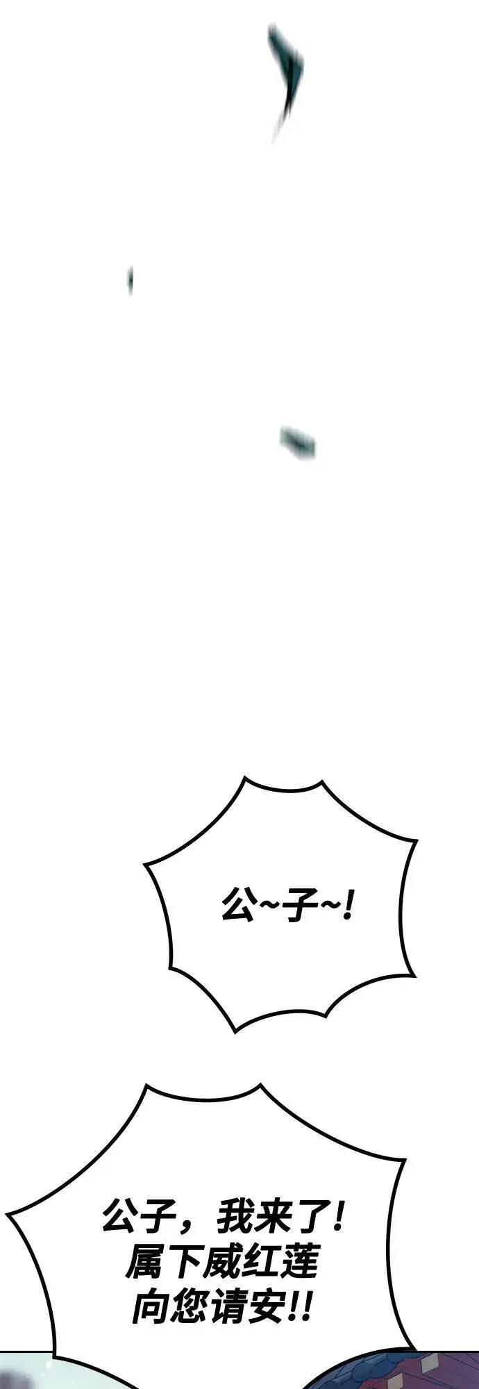 第46话7