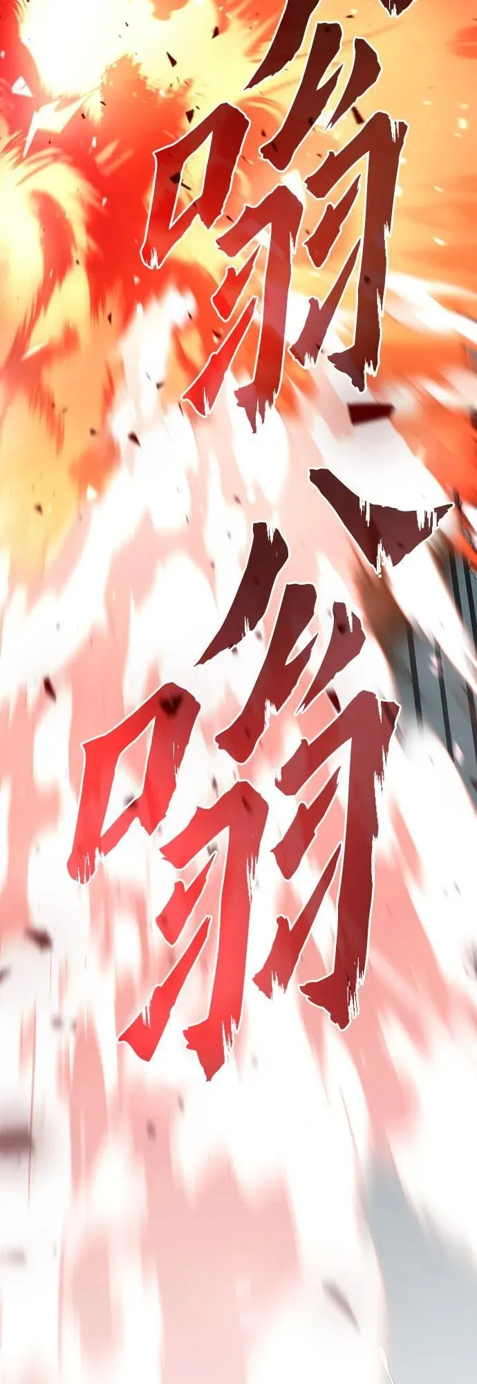 第66话123
