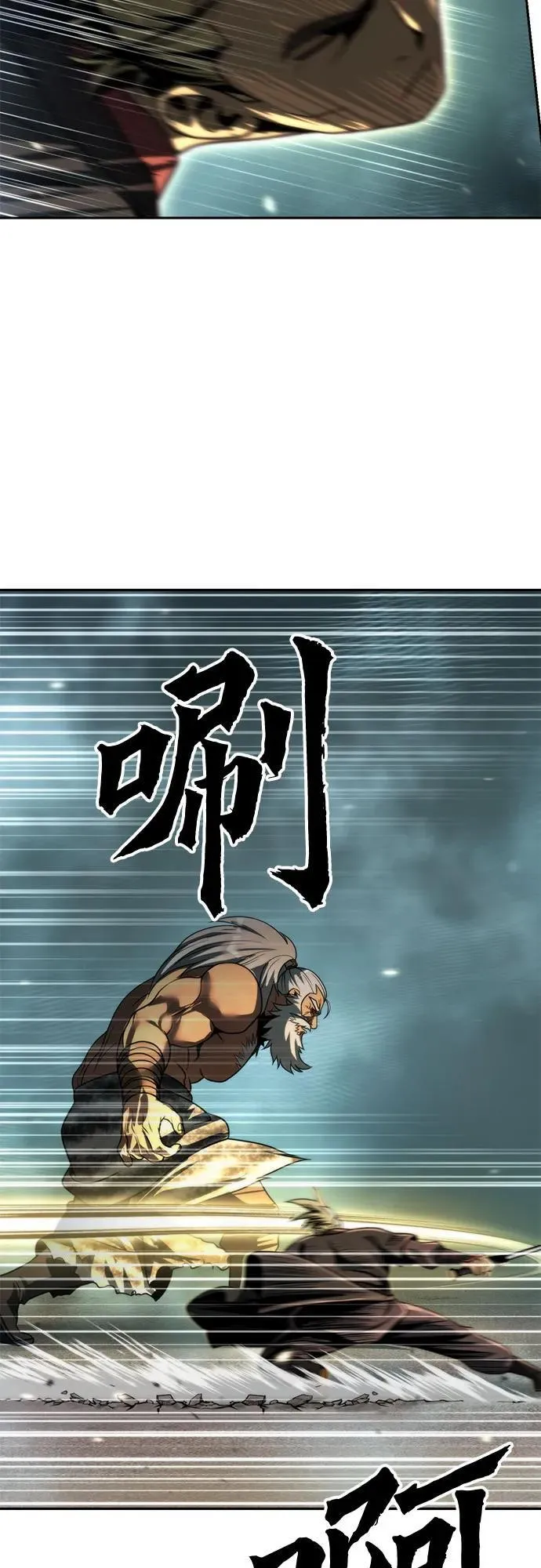 第86话86