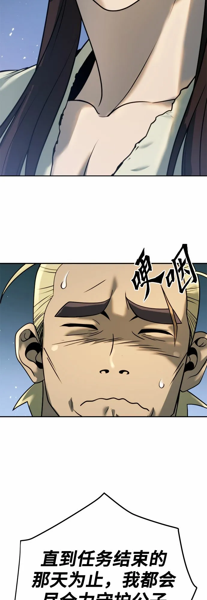 第18话13