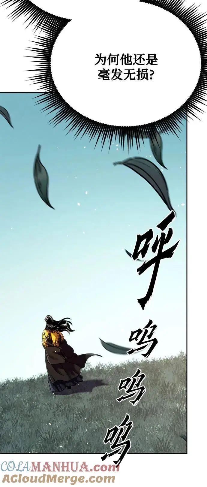 第46话24
