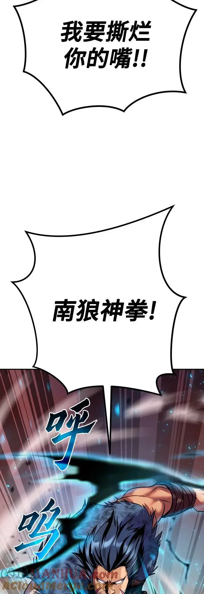 第41话68