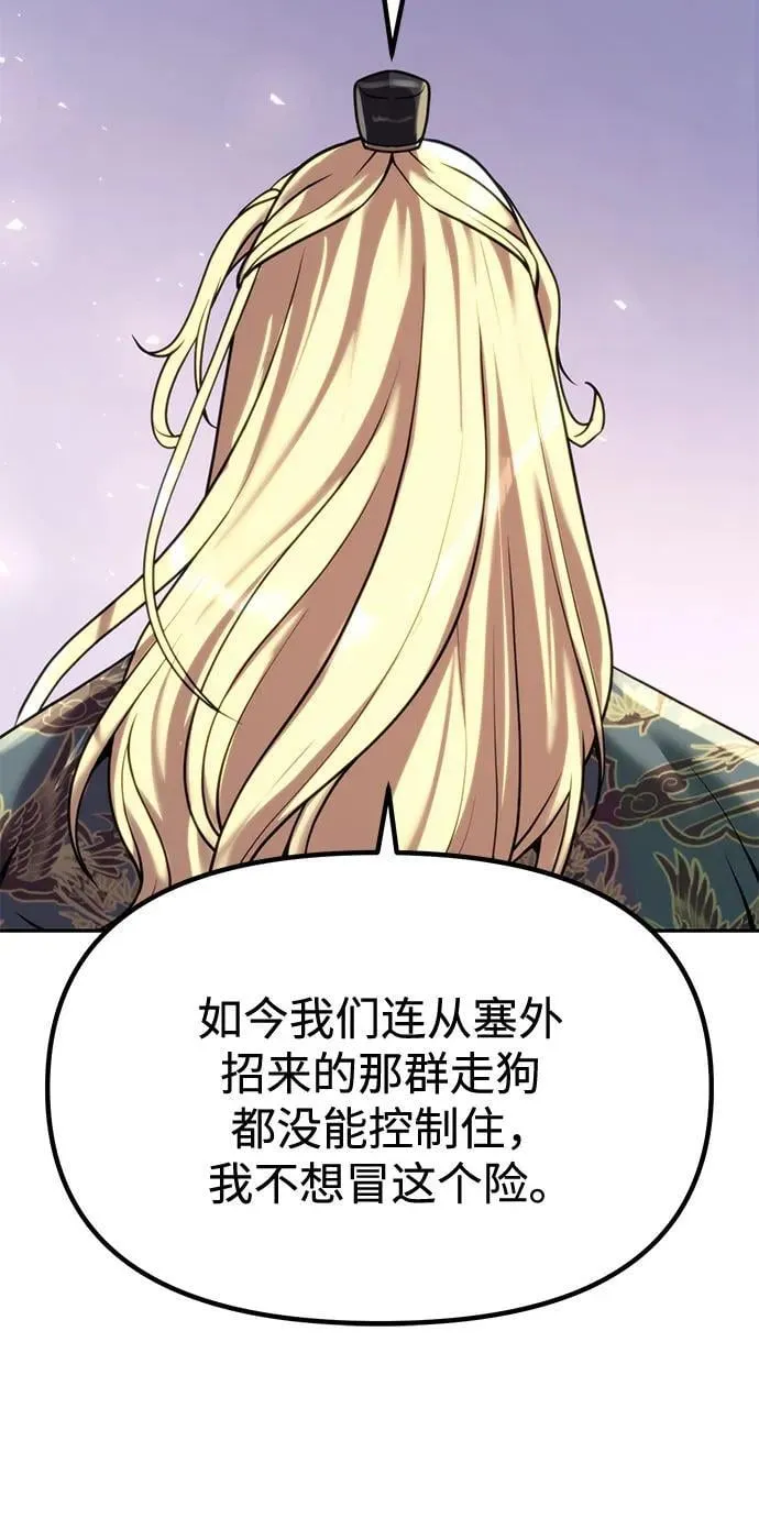 第88话22