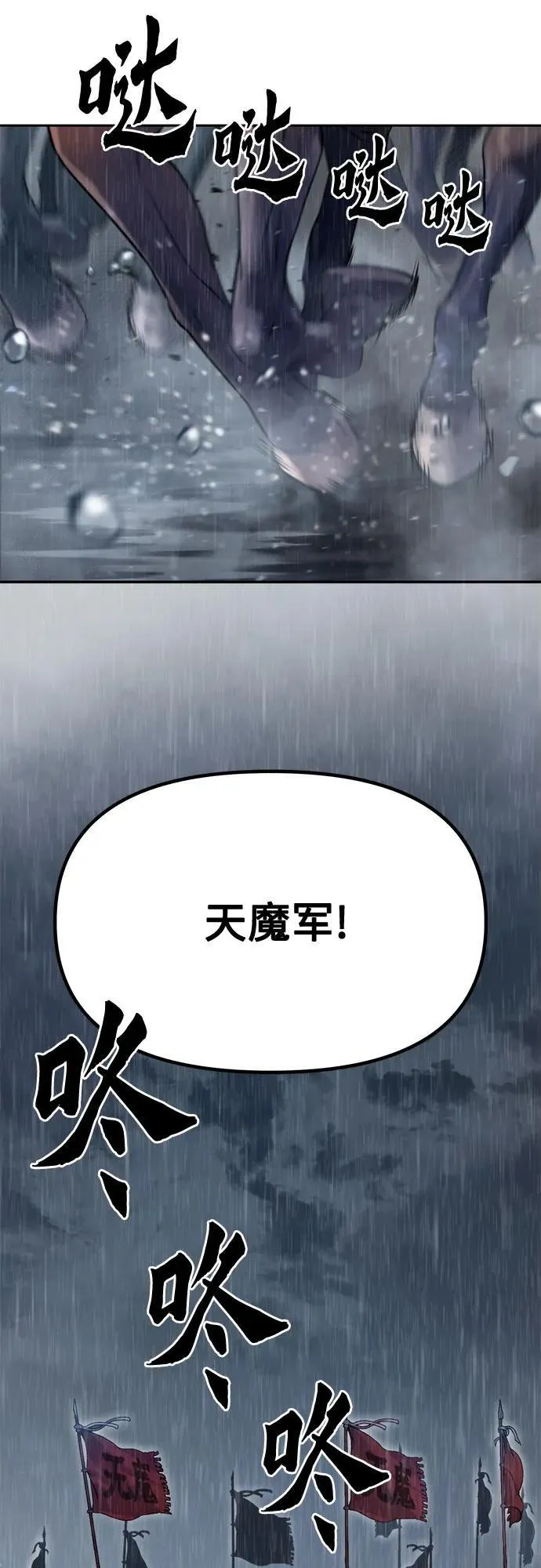 第95话77