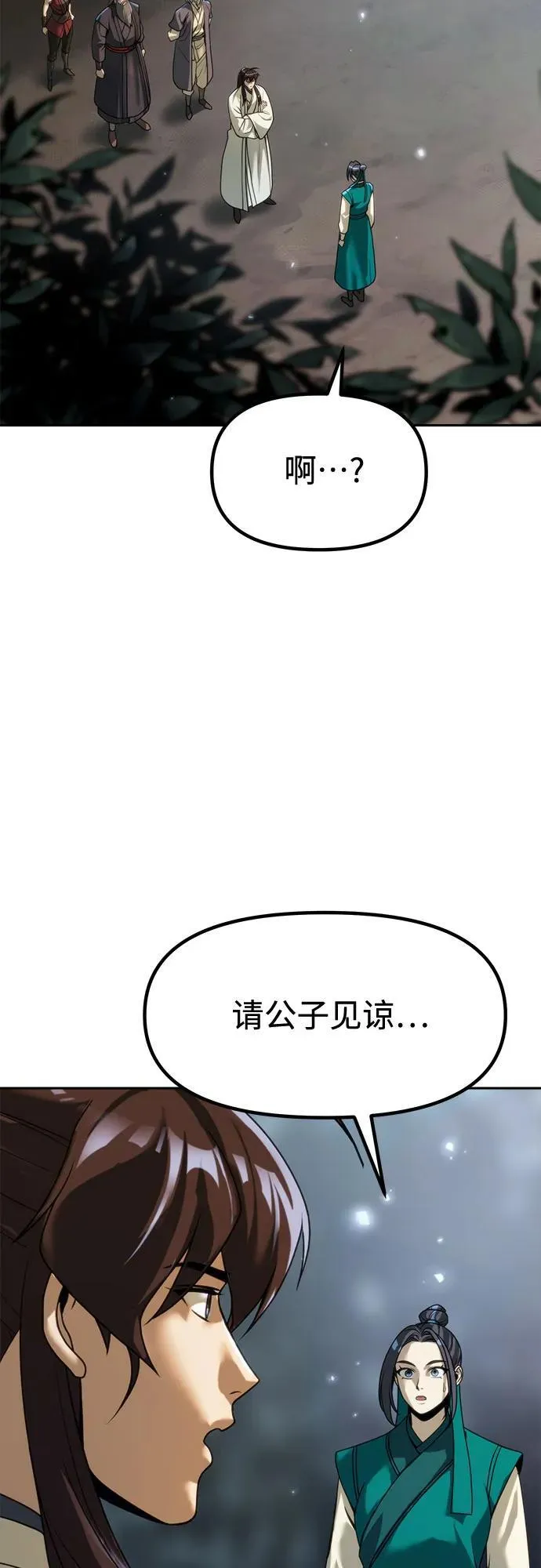 第104话17