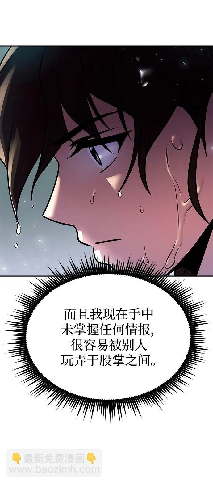 第22话23