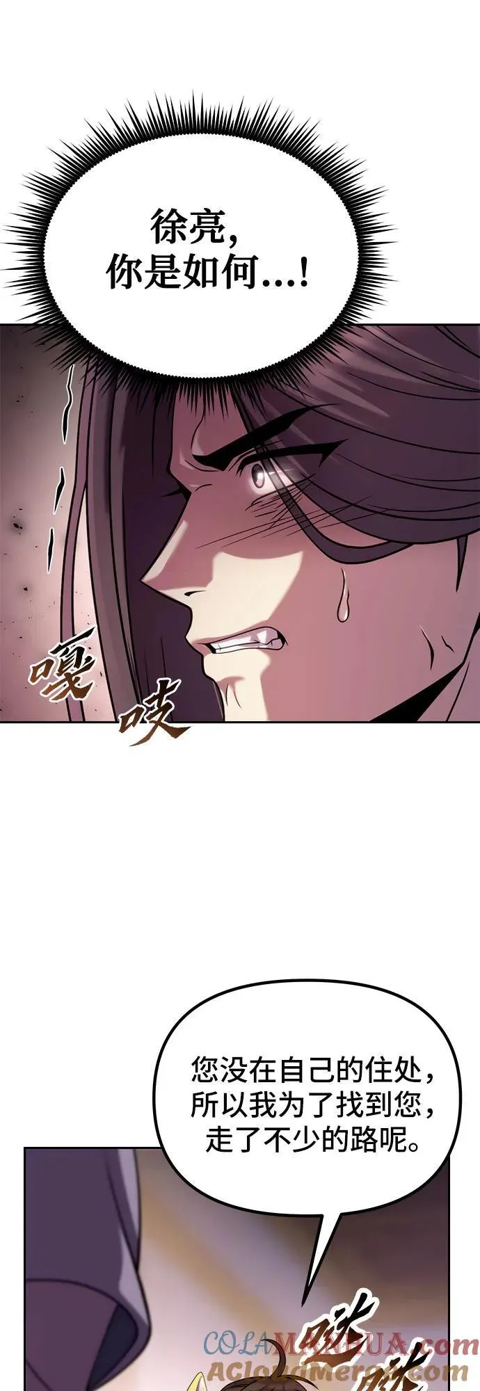 第24话18