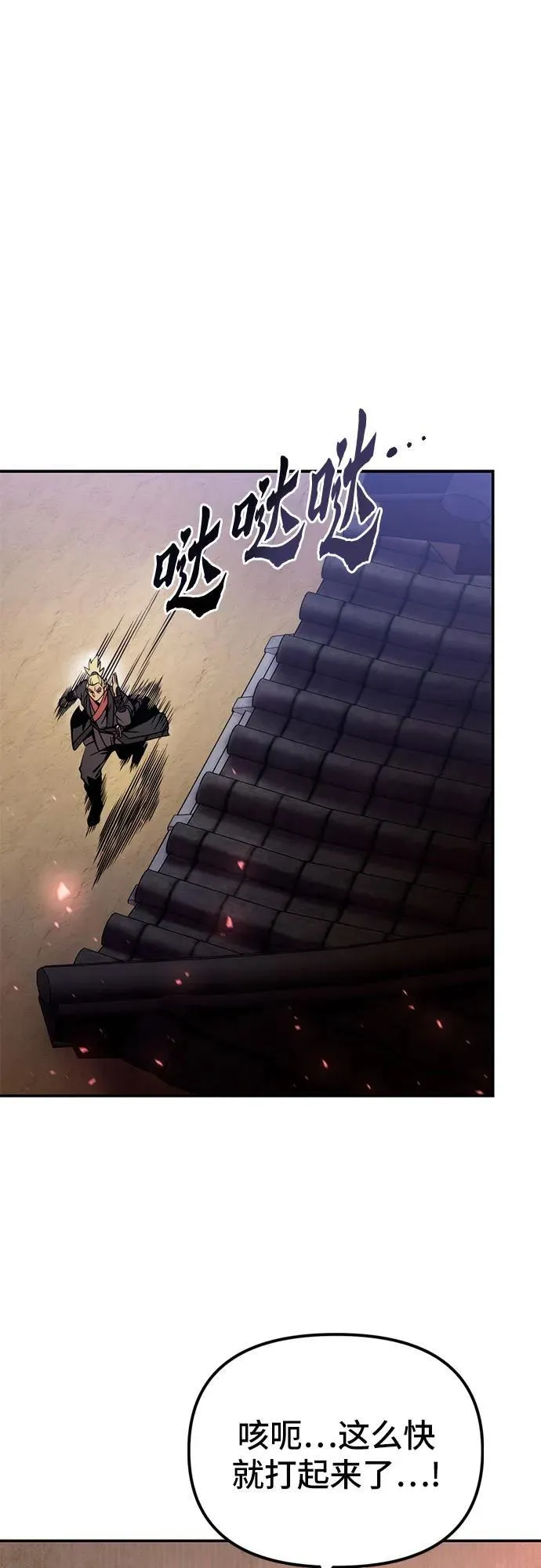 第28话51