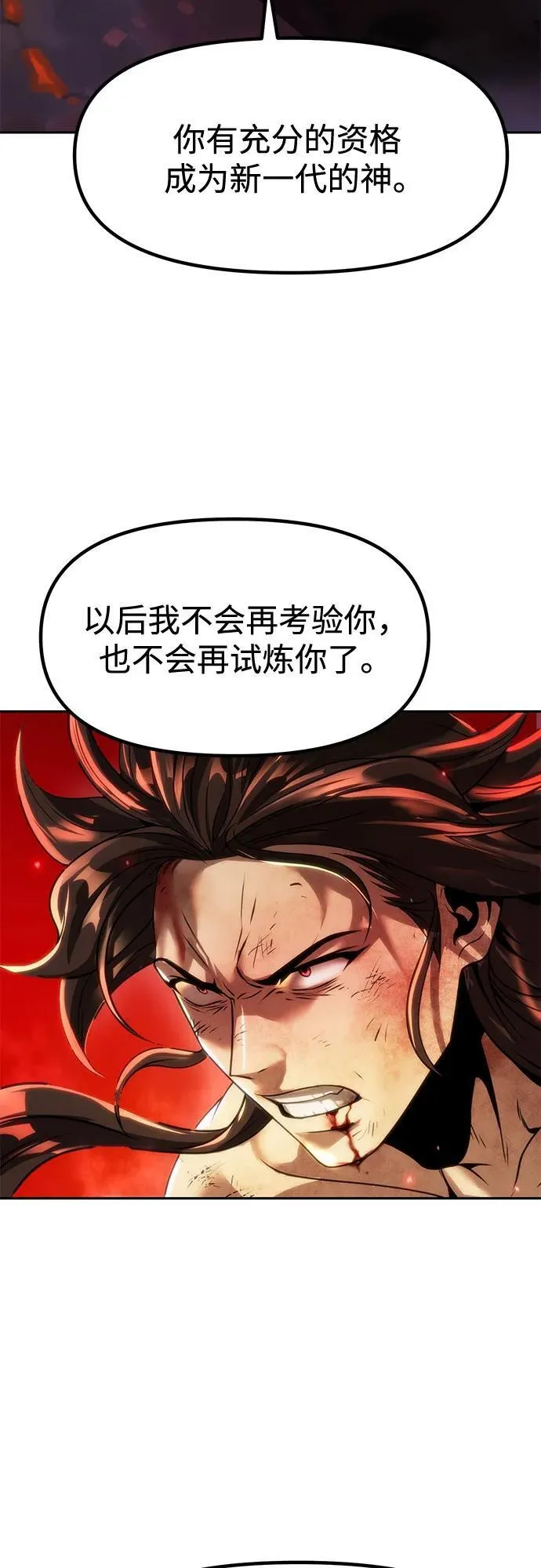 第110话15