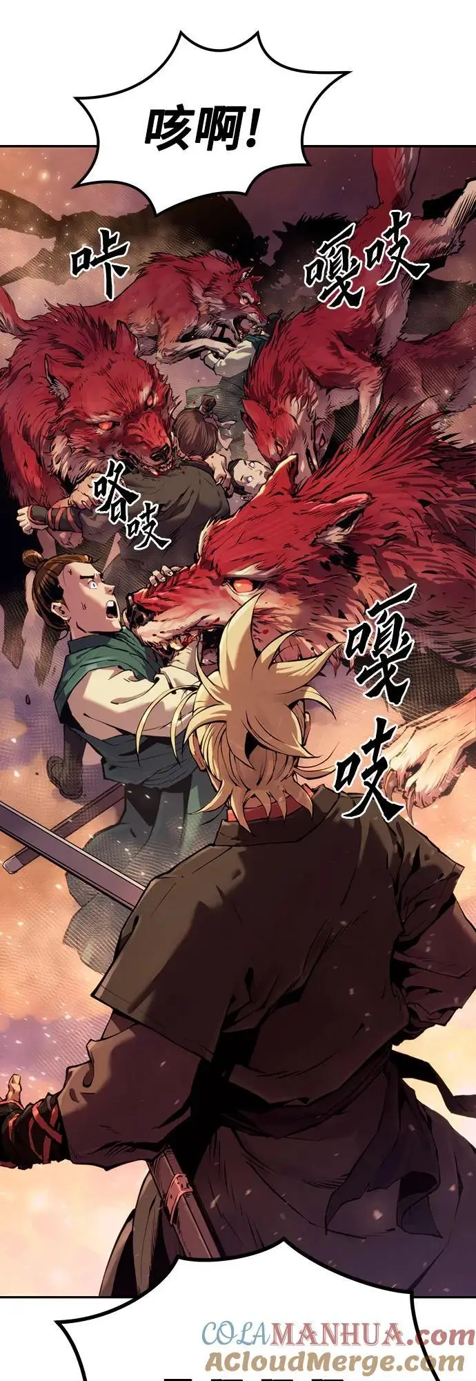 第39话66