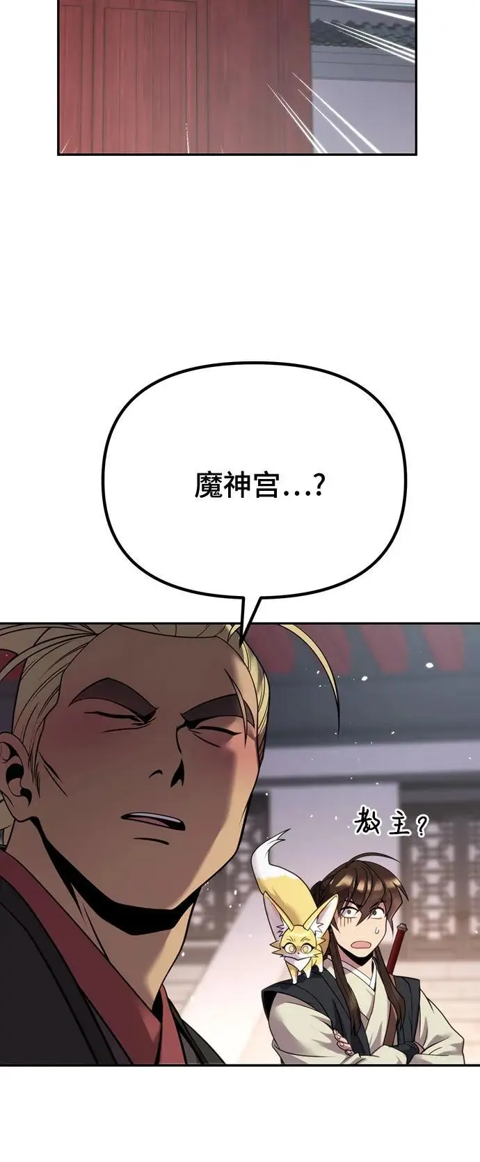 第45话27