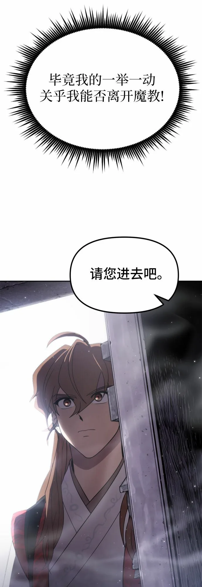 第7话24