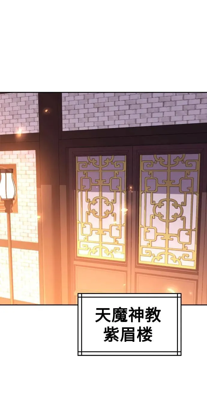 第104话83