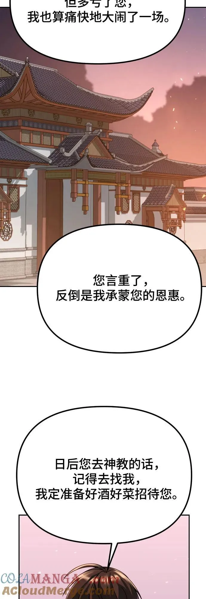 第70话72