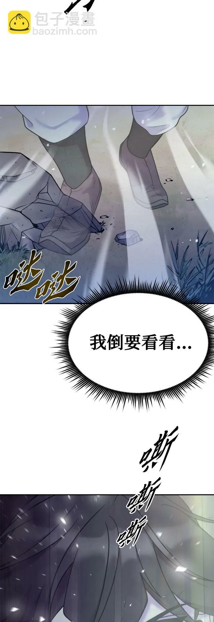 第16话84