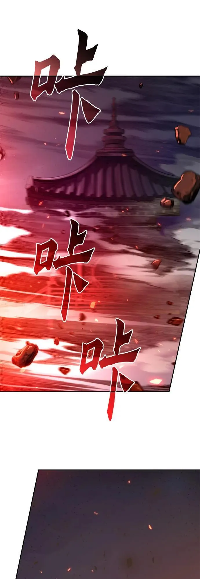 第109话94