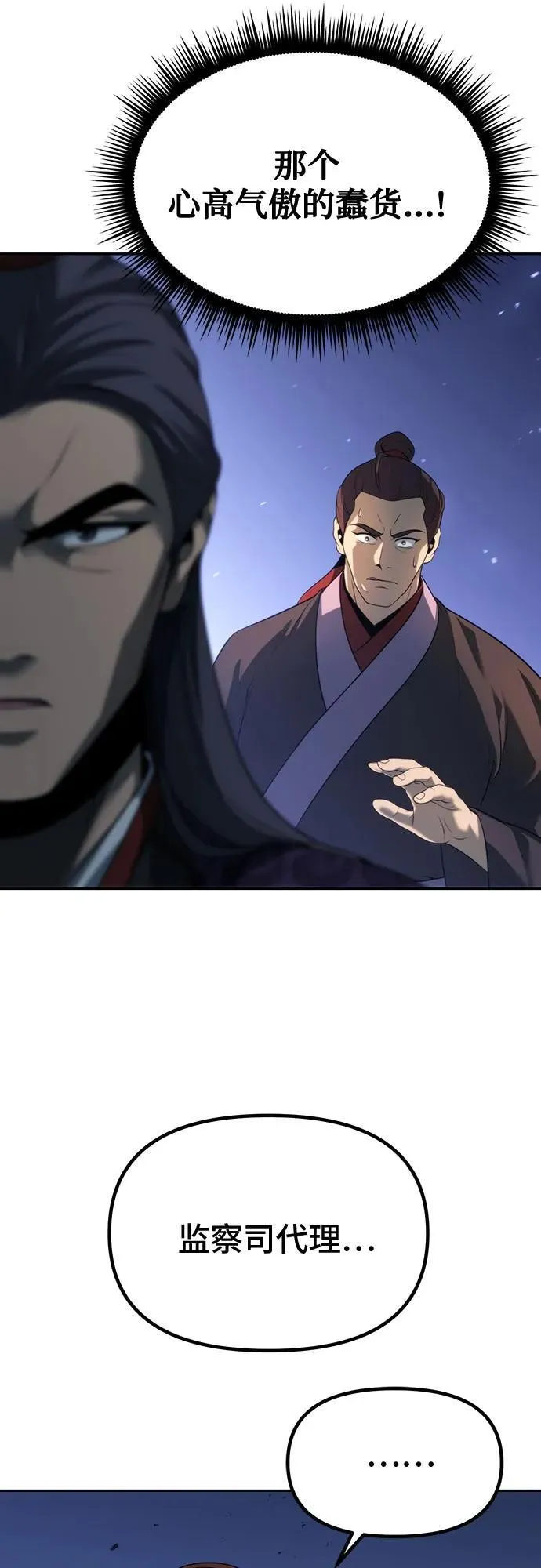 第57话35
