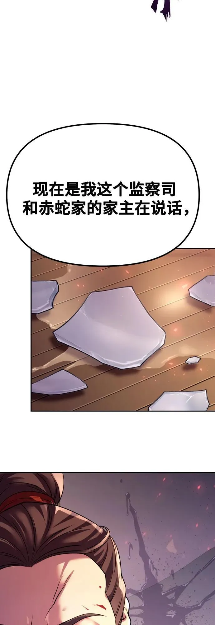 第55话73