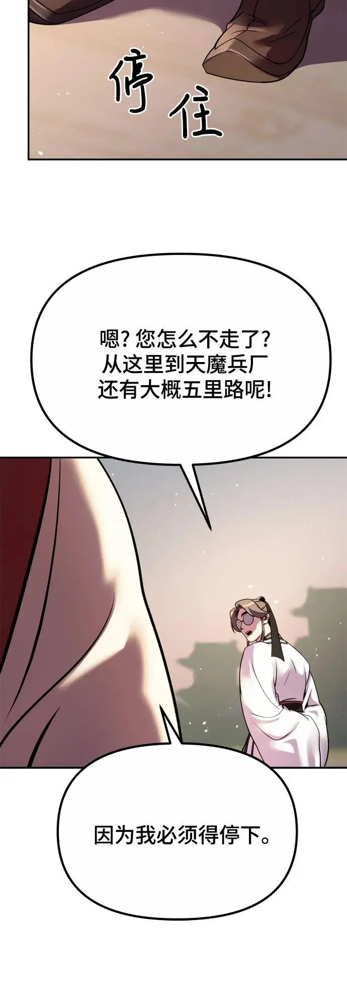 第44话38