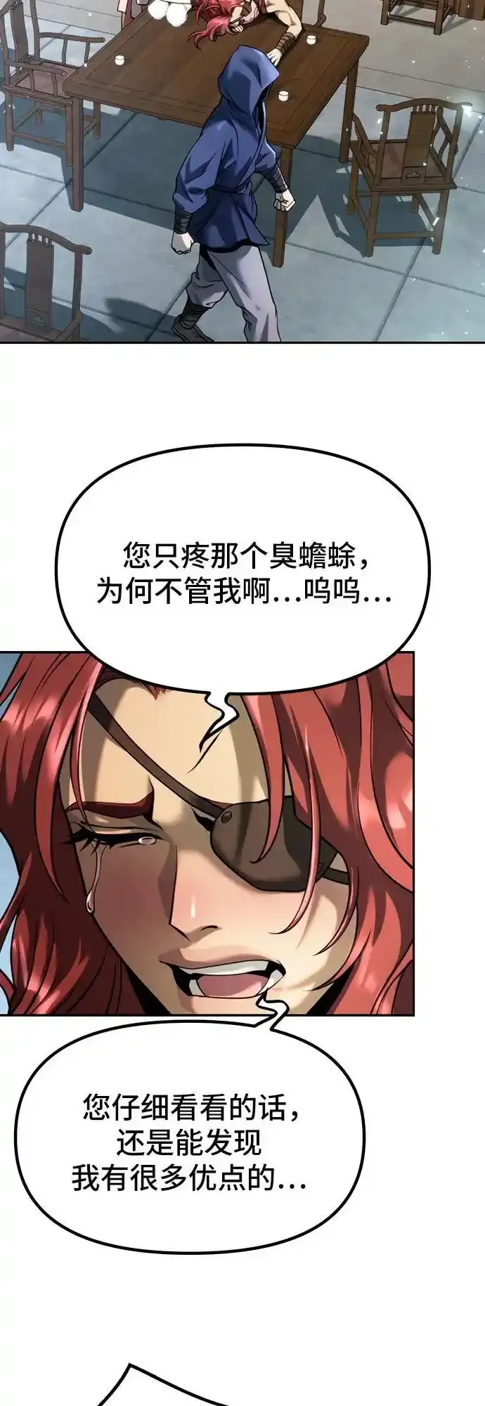 第48话70