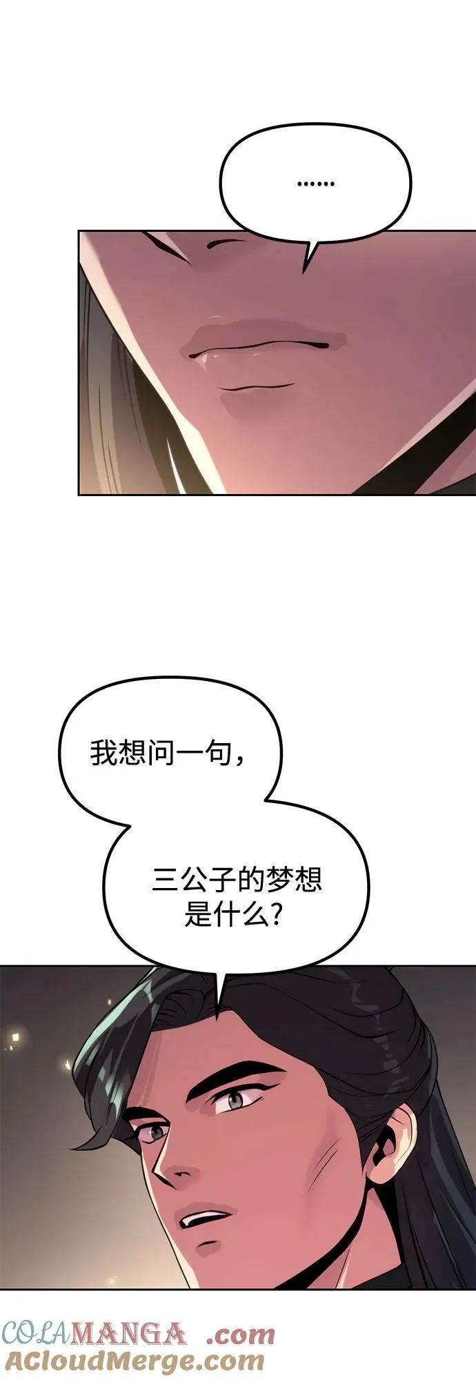 第104话27