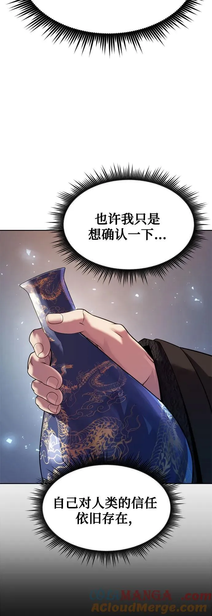 第114话57