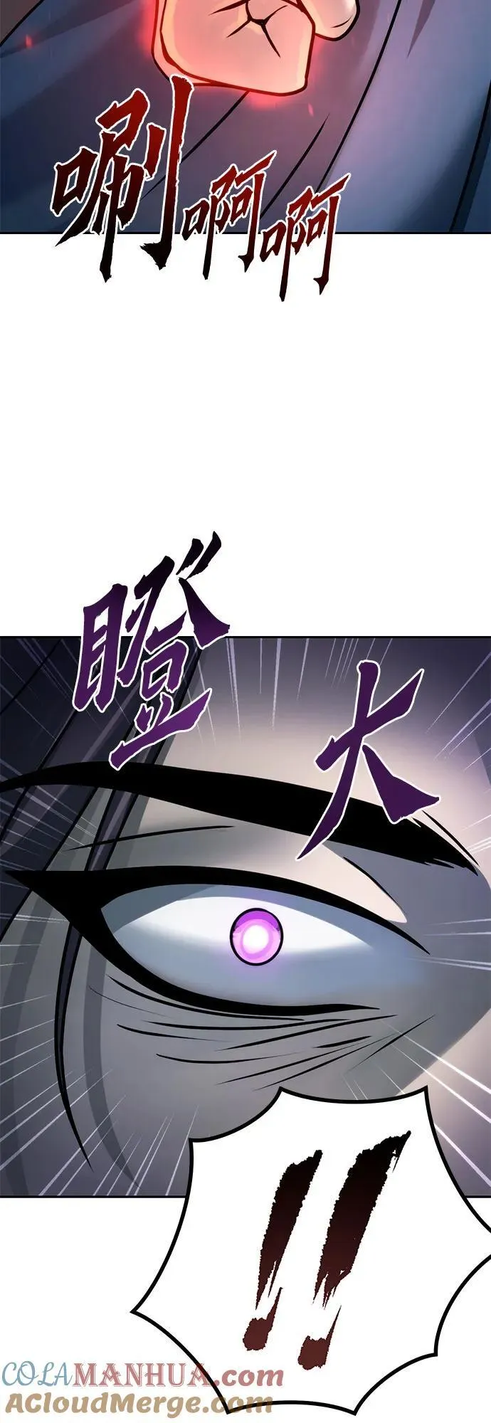 第31话60