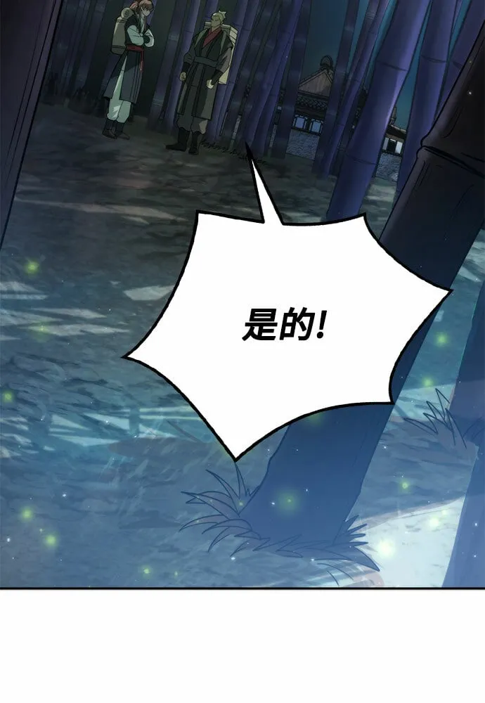 第9话13