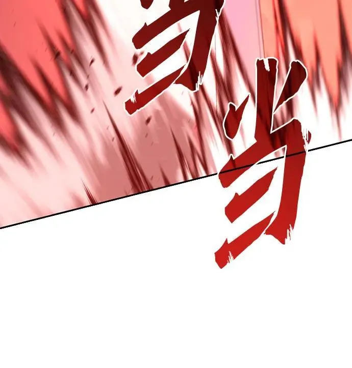第66话26