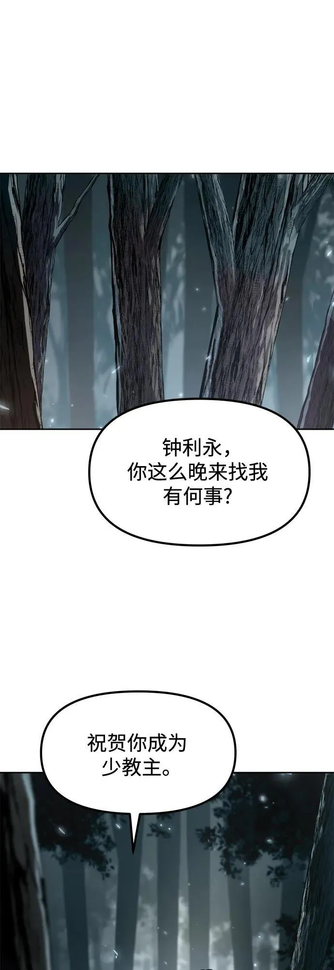 第112话32