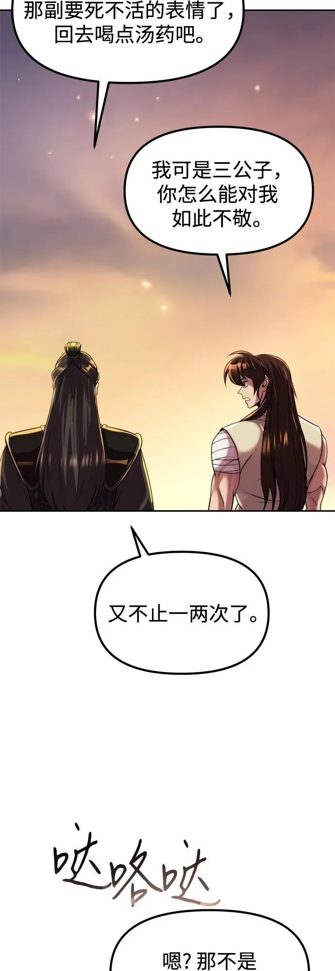 第107话70