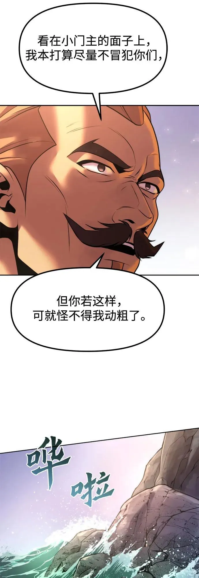 第118话61