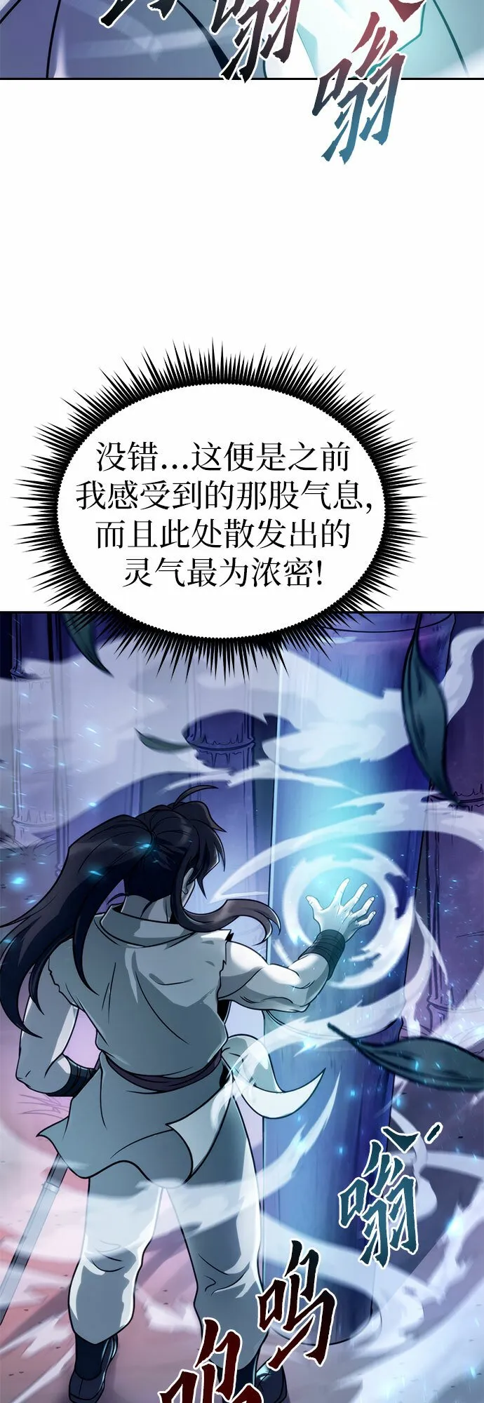 第17话15